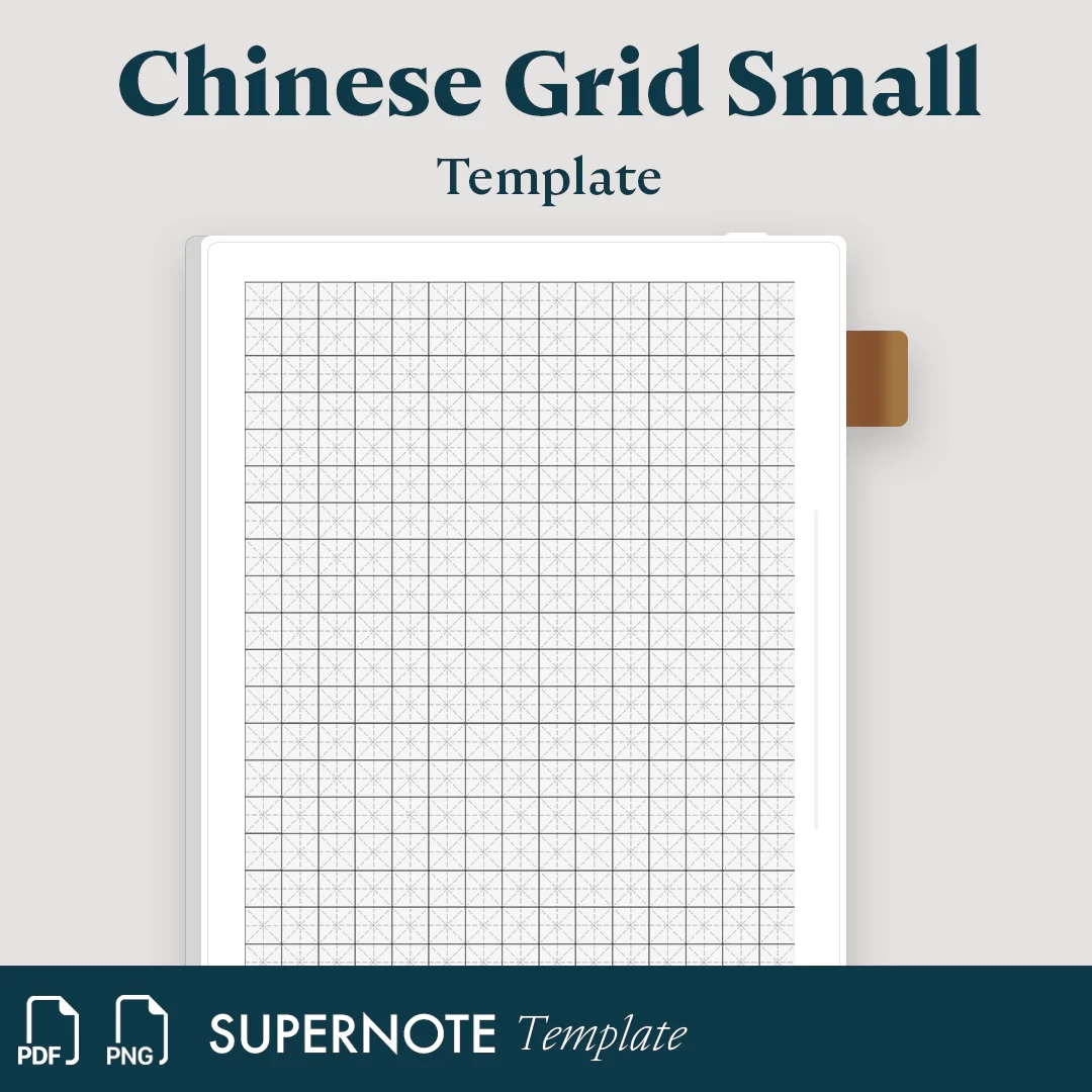 Chinese Grid Small Supernote Templates